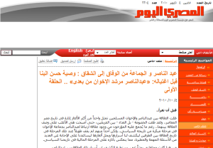 المصري.png