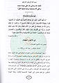 تصغير للنسخة بتاريخ ١٠:٤٣، ١٩ أغسطس ٢٠١٠