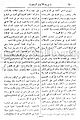 تصغير للنسخة بتاريخ ٢٠:٢١، ١٧ أبريل ٢٠١٠
