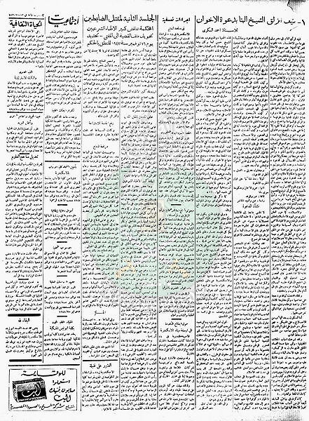 ملف:Image00011.jpg