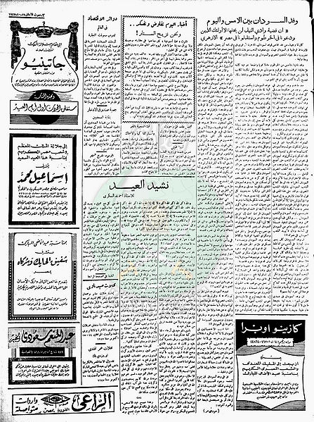 ملف:Image00031.jpg