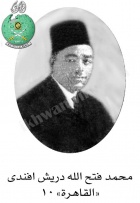 محمد-فتح-الله-درويش.jpg
