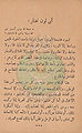 تصغير للنسخة بتاريخ ١٤:٠٠، ٢٣ أكتوبر ٢٠١٠