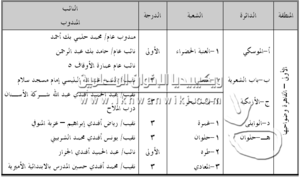 حلوان.gif
