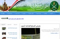 تصغير للنسخة بتاريخ ١٠:٤٨، ٢١ سبتمبر ٢٠١١