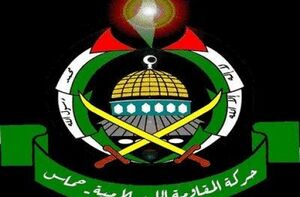 شعار حماس..1.jpg