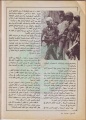 تصغير للنسخة بتاريخ ١٨:٣٧، ٢٢ يناير ٢٠١٢