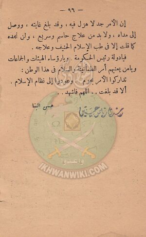 مشكلاتنا97.jpg