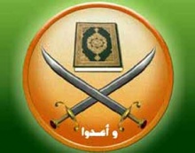 شعار الإخوان.jpg