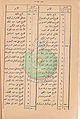تصغير للنسخة بتاريخ ١٦:١٧، ٨ أكتوبر ٢٠١٠