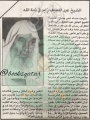 تصغير للنسخة بتاريخ ١٩:٣٩، ٢٧ أكتوبر ٢٠٢١
