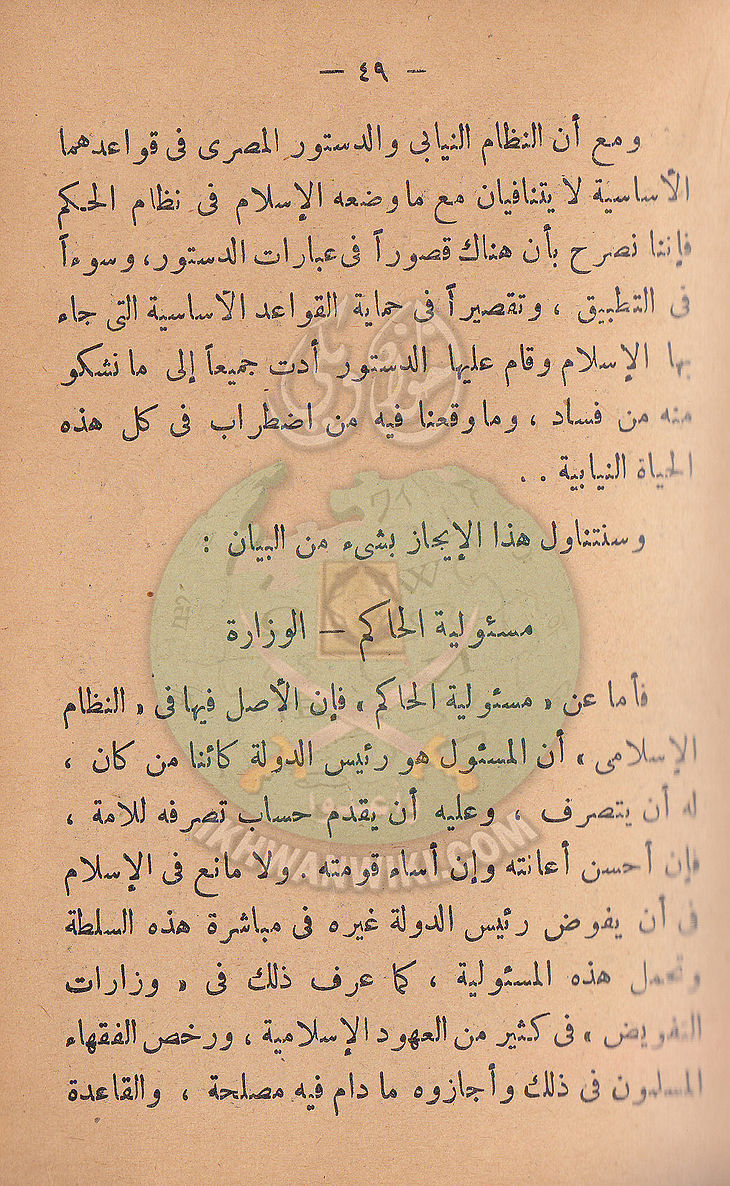 مشكلاتنا48.jpg