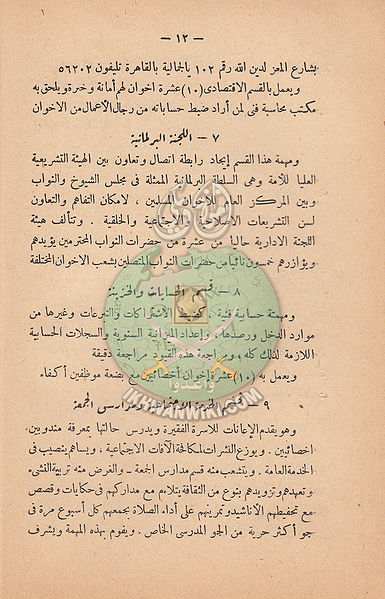 ملف:ر14.jpg