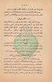 تصغير للنسخة بتاريخ ١٥:٥٩، ٨ أكتوبر ٢٠١٠
