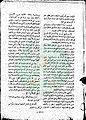 تصغير للنسخة بتاريخ ٢١:١٥، ٧ أبريل ٢٠١١
