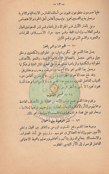 ملف:ر15.jpg