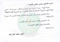 تصغير للنسخة بتاريخ ٠١:٠٩، ١٨ يوليو ٢٠١١