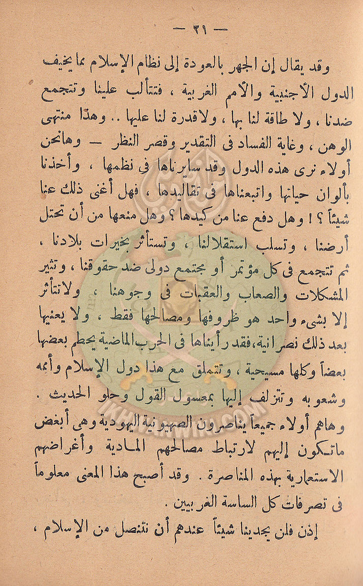 مشكلاتنا20.jpg