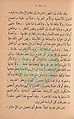 تصغير للنسخة بتاريخ ١٤:٠٤، ٢٣ أكتوبر ٢٠١٠