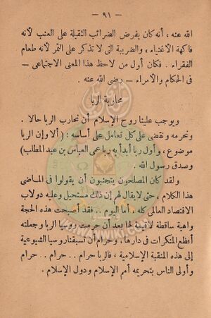 مشكلاتنا92.jpg