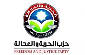 حزب الحرية والعدالة.jpg