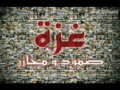 تصغير للنسخة بتاريخ ٢١:٤٦، ١٢ أبريل ٢٠١٠