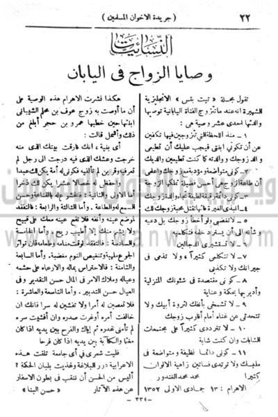 ملف:23w.gif