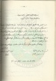 تصغير للنسخة بتاريخ ٠٣:٥٧، ٢٠ فبراير ٢٠١٢