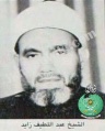 تصغير للنسخة بتاريخ ١٩:٣٨، ٢٧ أكتوبر ٢٠٢١