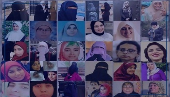 نساء مصر يعانين مرارة السجن.jpg