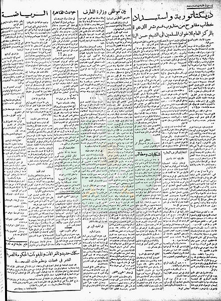 ملف:Image00006.jpg
