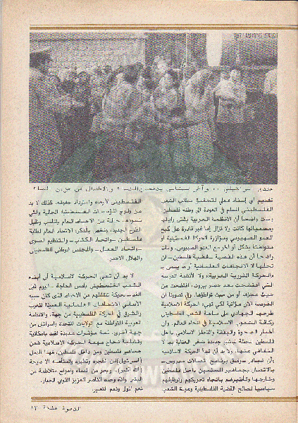 ملف:مجلة-الدعوة-بأوروبا-العدد-74-السنة-32-رمضان-1402هـ-يوليو-1982م13.gif