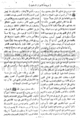 تصغير للنسخة بتاريخ ١٩:٢٣، ٢١ أبريل ٢٠١٠