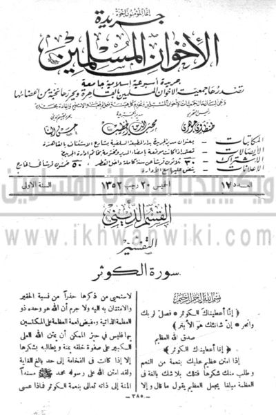 ملف:2j.gif