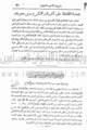 تصغير للنسخة بتاريخ ١٥:٤٨، ٢٨ يونيو ٢٠١٠
