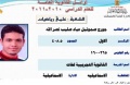 تصغير للنسخة بتاريخ ١٠:٠١، ٢٨ سبتمبر ٢٠١١