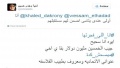 تصغير للنسخة بتاريخ ٢١:١٦، ٢٩ نوفمبر ٢٠١٥