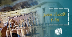 ديون والتضخم.jpg