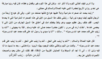 كتاب 1.png
