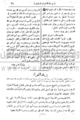 تصغير للنسخة بتاريخ ٠٢:١٧، ٣ يونيو ٢٠١٠