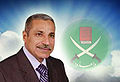 تصغير للنسخة بتاريخ ١٣:٠٧، ٢٢ نوفمبر ٢٠١٠