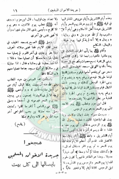 ملف:12ah.gif