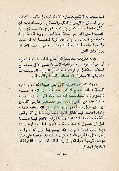 ملف:Dostor10.jpg