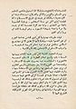 تصغير للنسخة بتاريخ ١٥:٢٨، ٩ سبتمبر ٢٠١٠