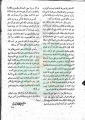 تصغير للنسخة بتاريخ ١٥:١٨، ٢٣ يونيو ٢٠١١