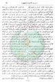 تصغير للنسخة بتاريخ ١٦:٠٣، ١١ سبتمبر ٢٠١٠