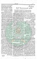تصغير للنسخة بتاريخ ١٣:٥٧، ٢٦ يونيو ٢٠١١