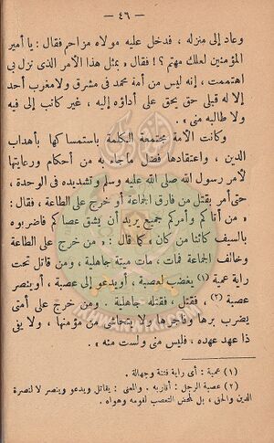 مشكلاتنا45.jpg