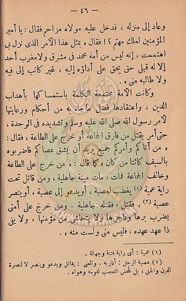 ملف:مشكلاتنا45.jpg