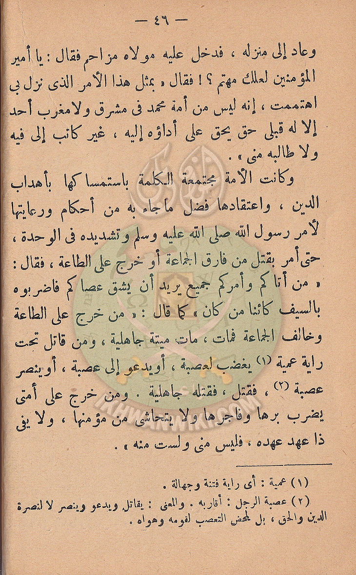 مشكلاتنا45.jpg